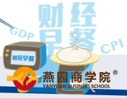 【图解】环球外汇财经早餐——你每日必备的交易攻略(12月23日)