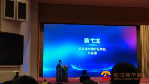 MXC抹茶科技成为中国软件行业协会区块链分会“首批共识理事成员”