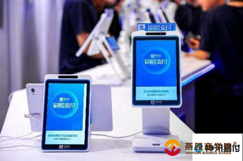 刷脸支付神州易付:移动支付创业代理新风口
