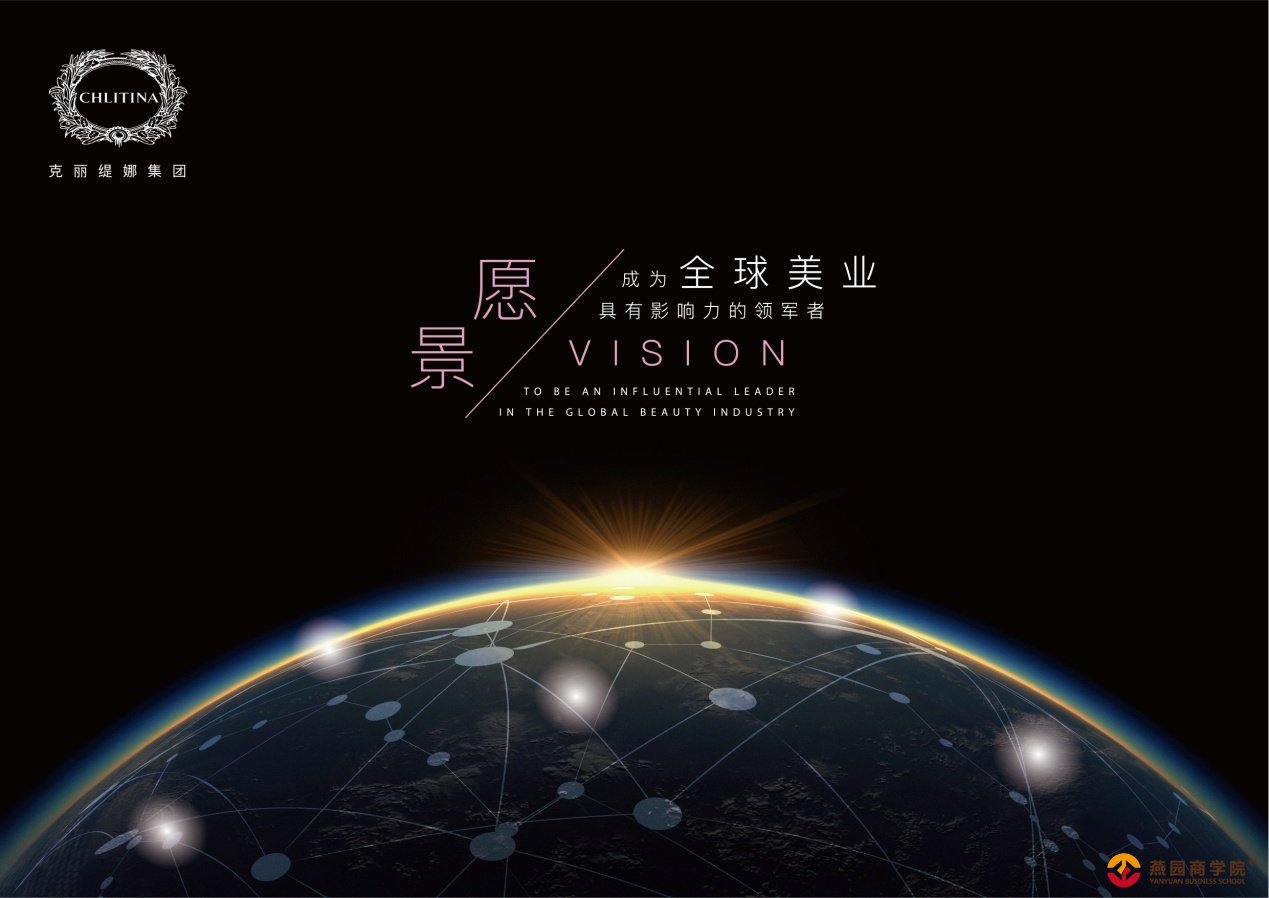 克丽缇娜集团新任执行长赵承佑力推集团全方位