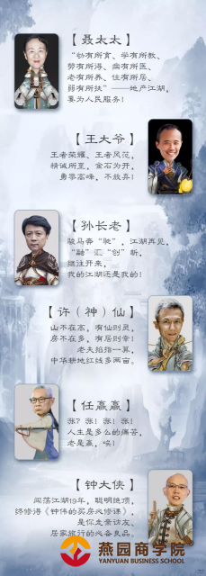 青年博小鳌的烦恼