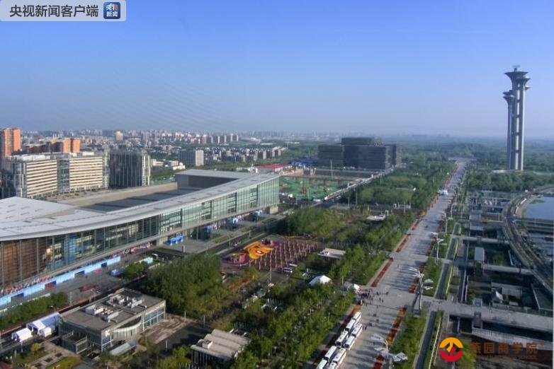 时政新闻眼丨高峰论坛开幕日，习主席这四个现