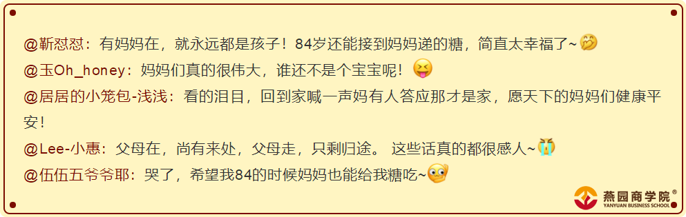 “家”是什么？看完这几张图就明白了