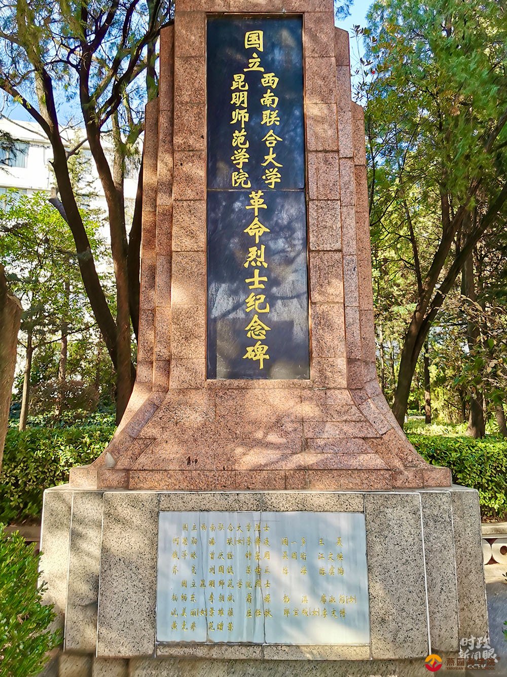 时政新闻眼丨新年首次国内考察，习近平这样“