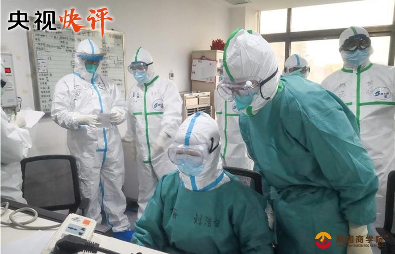 央视快评丨领导干部要守土有责 守土担责 守土尽责