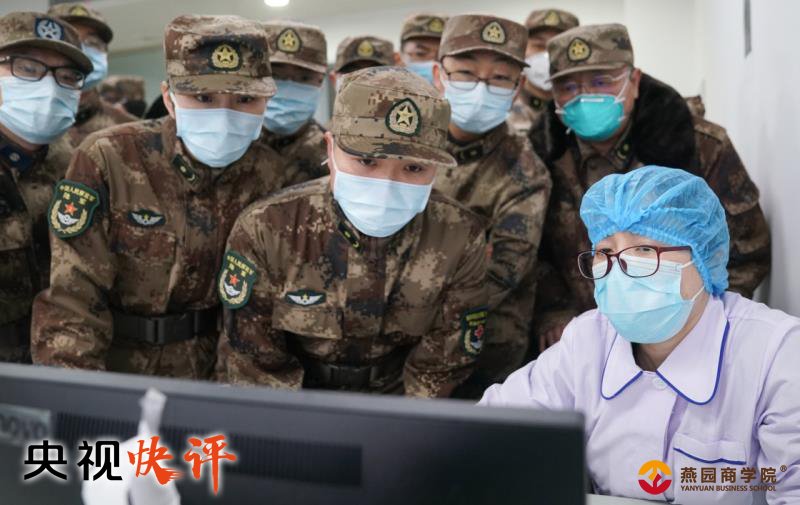 央视快评丨领导干部要守土有责 守土担责 守土尽责