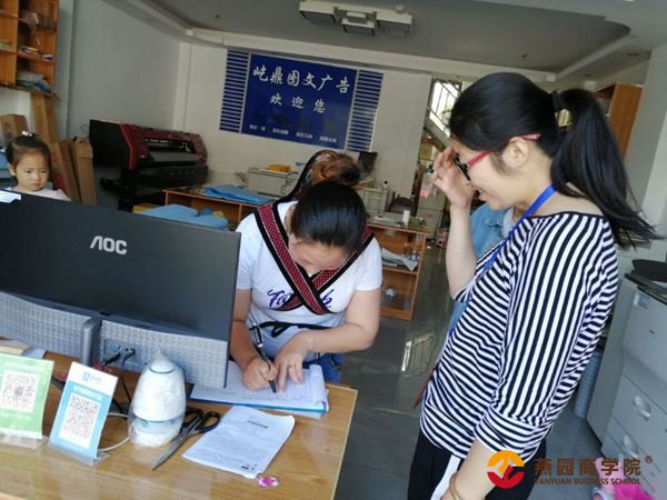 專注提升創業實體發展落實就業創業政策