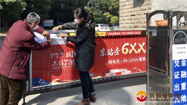 众志成城抗疫情 三峡工行在行动
