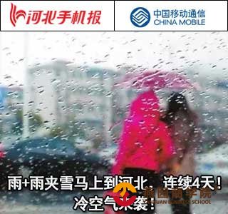 【新闻早茶】高速收费？恢复限行？官方回应来了…