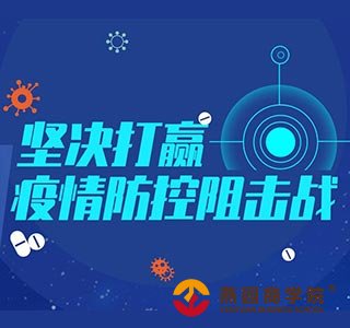 【新闻早茶】高速收费？恢复限行？官方回应来了…