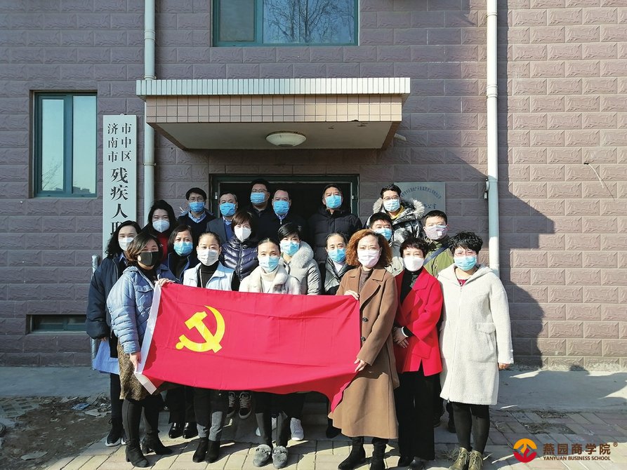 聚焦残疾人脱贫攻坚，延伸助残最后“一厘米” 济南市中区实现惠残政策全覆盖