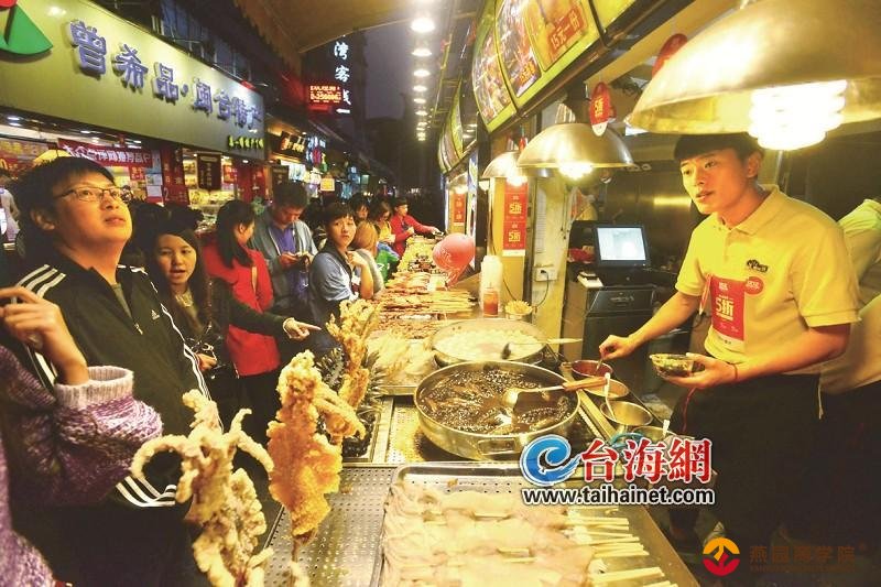 厦门消费市场响起“集结号” 夜经济与云直播齐飞