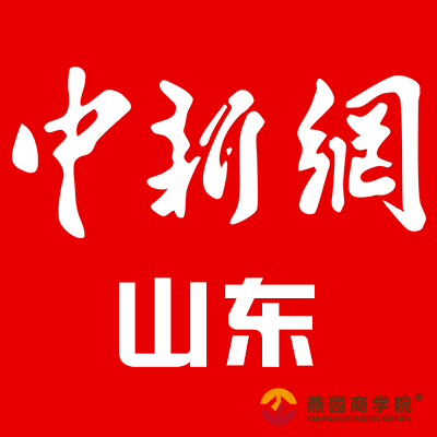 山东加大“供氧”力度 支持重点群体创新创业