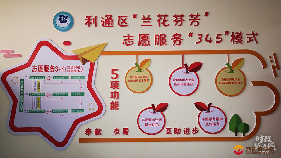 时政新闻眼丨宁夏考察第一天，行程之间见深情（2）