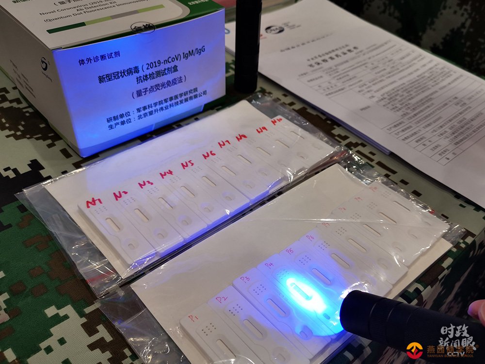 时政新闻眼丨习近平再次在京考察 强调这件大事
