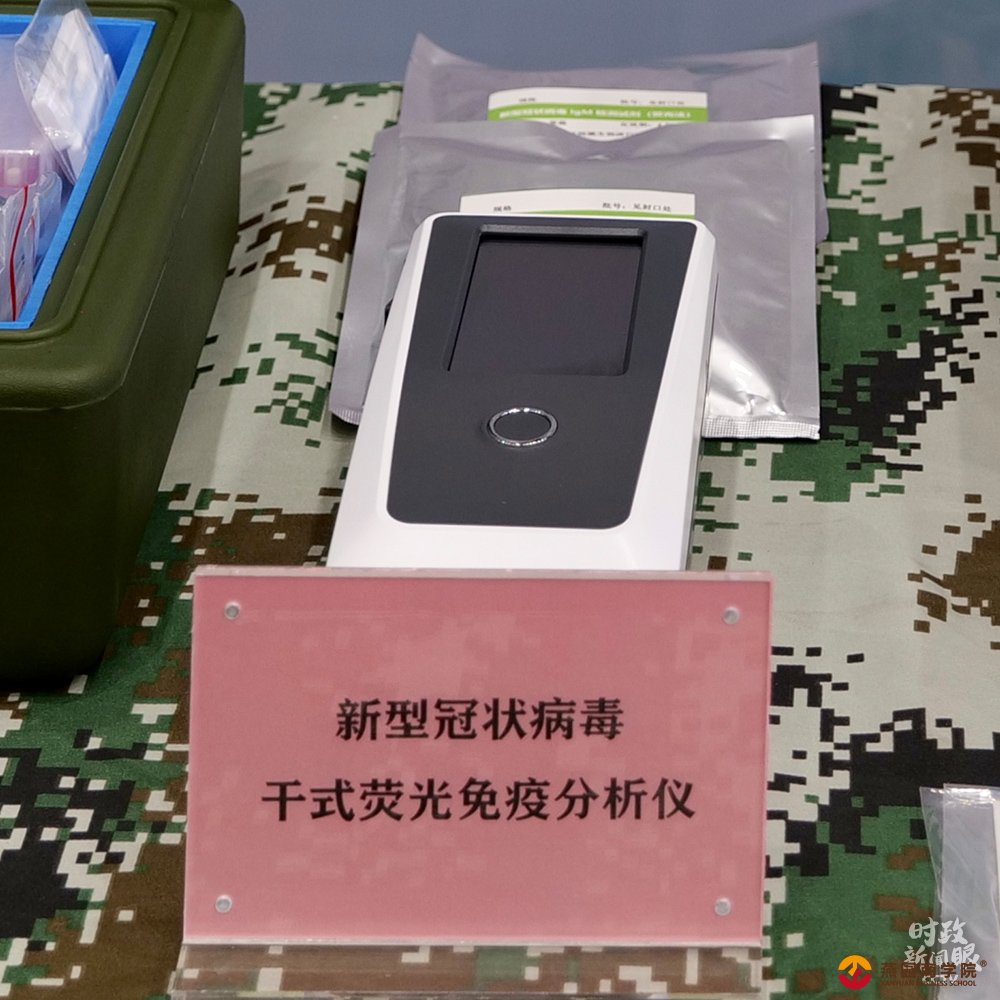 时政新闻眼丨习近平再次在京考察 强调这件大事