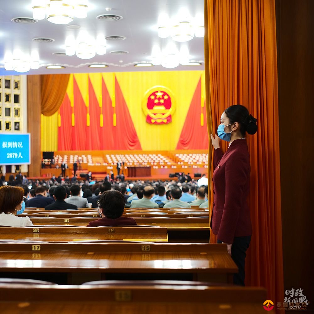 时政新闻眼｜特殊时期的全国两会，诞生了这些