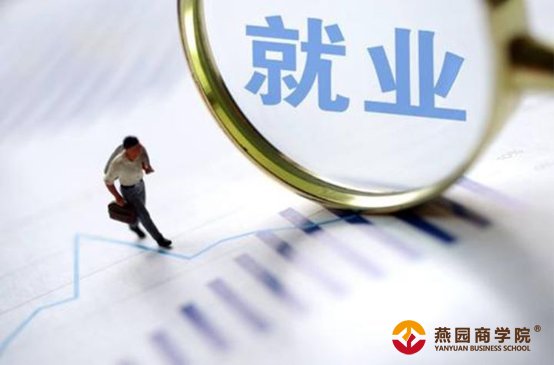 #8203;秘乐短视频新经济生态,扩宽群众就业创业渠
