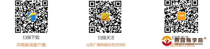 时政微视频丨兄弟无远 中非携手抗疫同行