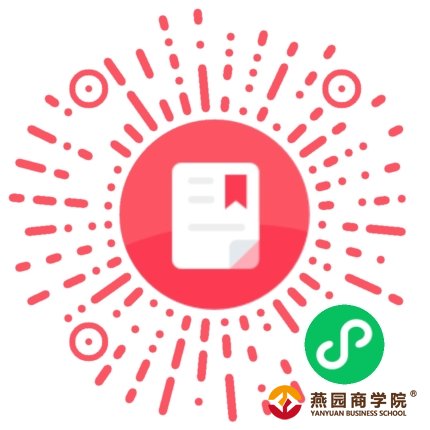 2020年9月7日时政热点新闻
