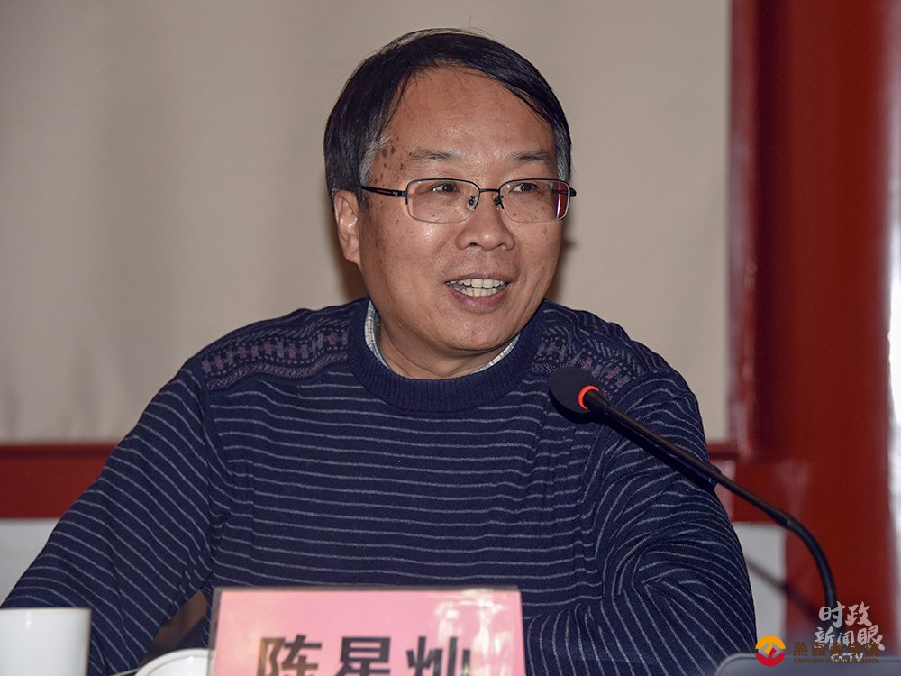 时政新闻眼丨中央政治局集体学习，为何选了这堂“冷门”课？