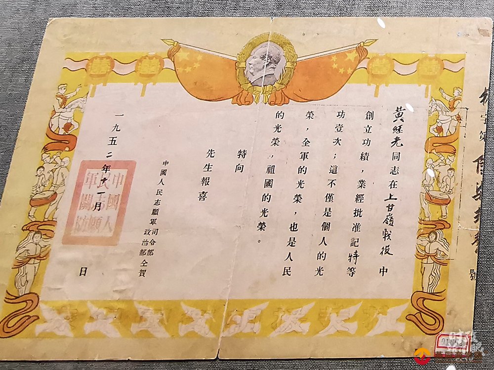 时政新闻眼丨习近平：伟大抗美援朝精神是弥足