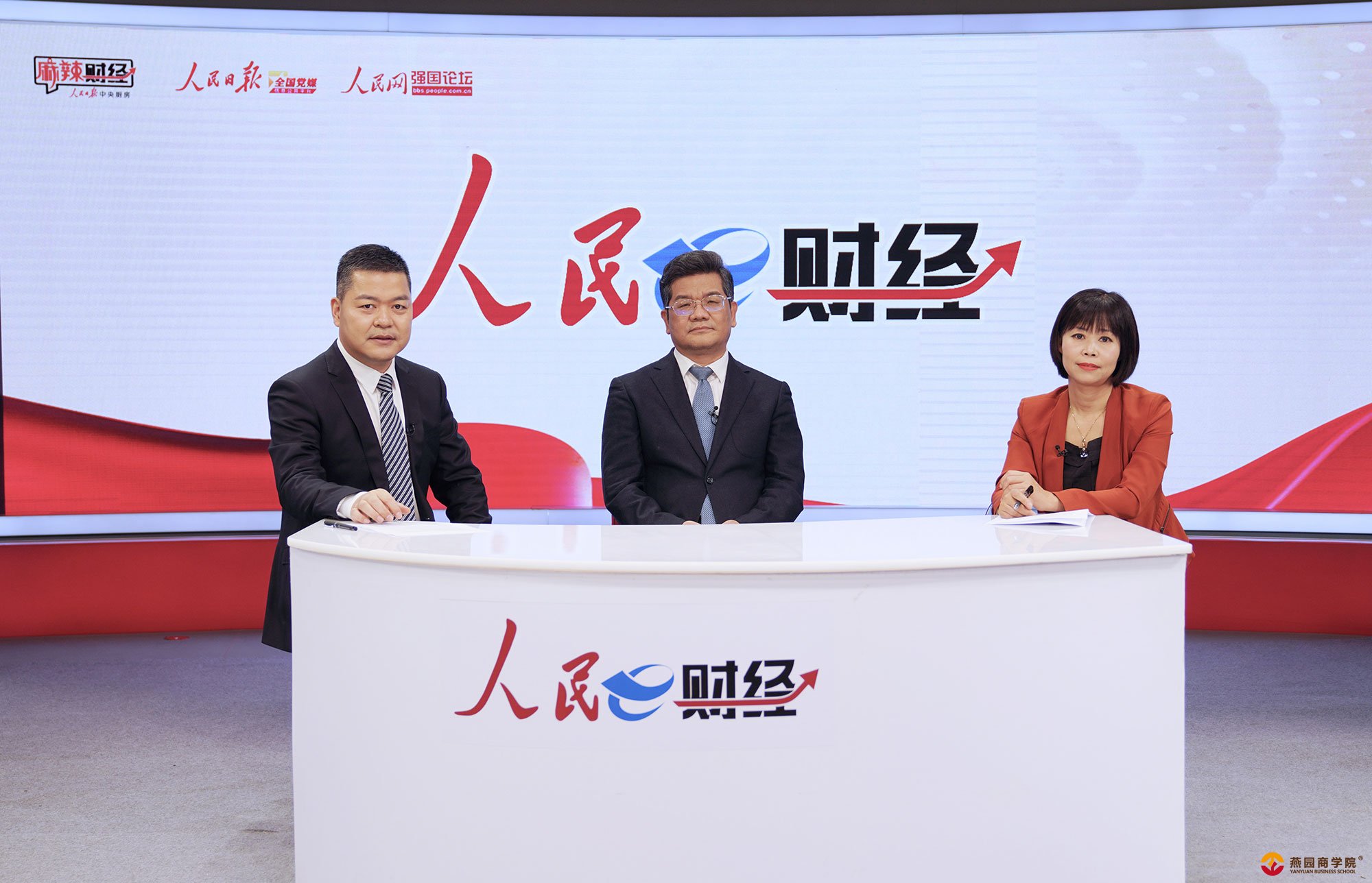 《人民e财经》：集思广益，这个《建议》不一般
