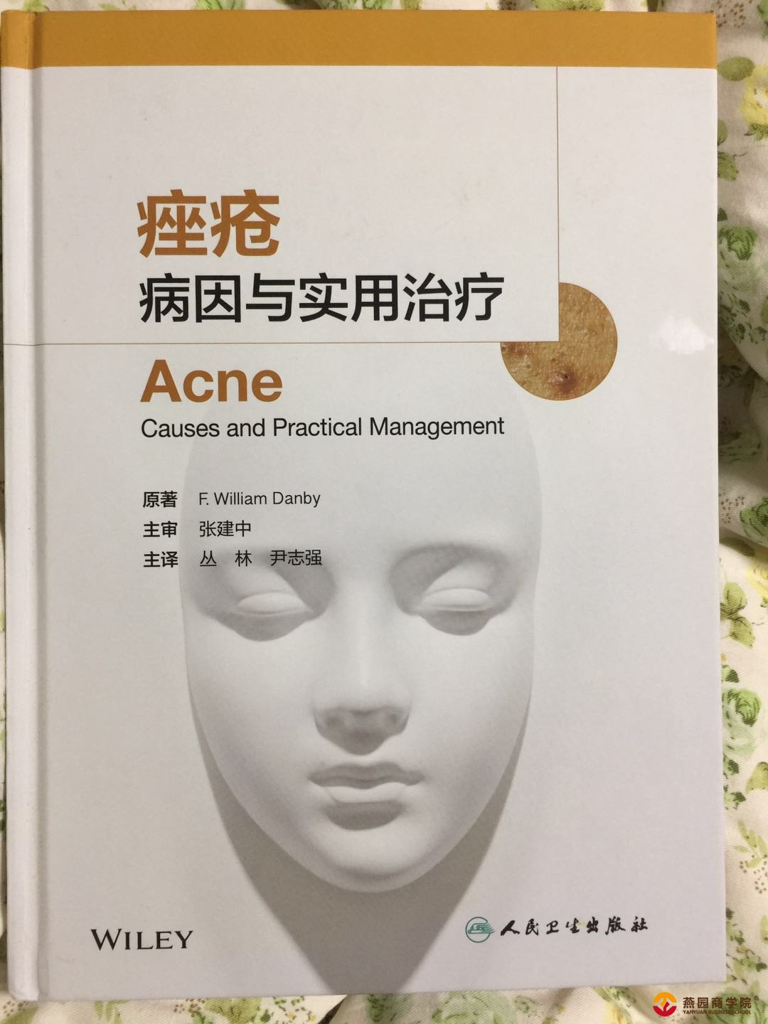 衡阳房地产信息网