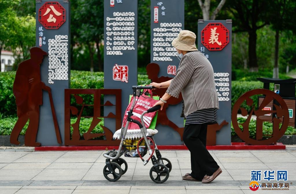 以习近平同志为核心的党中央引领全面建成小康