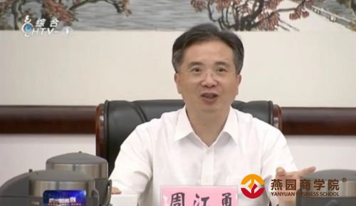 微信图片_20210823164716
